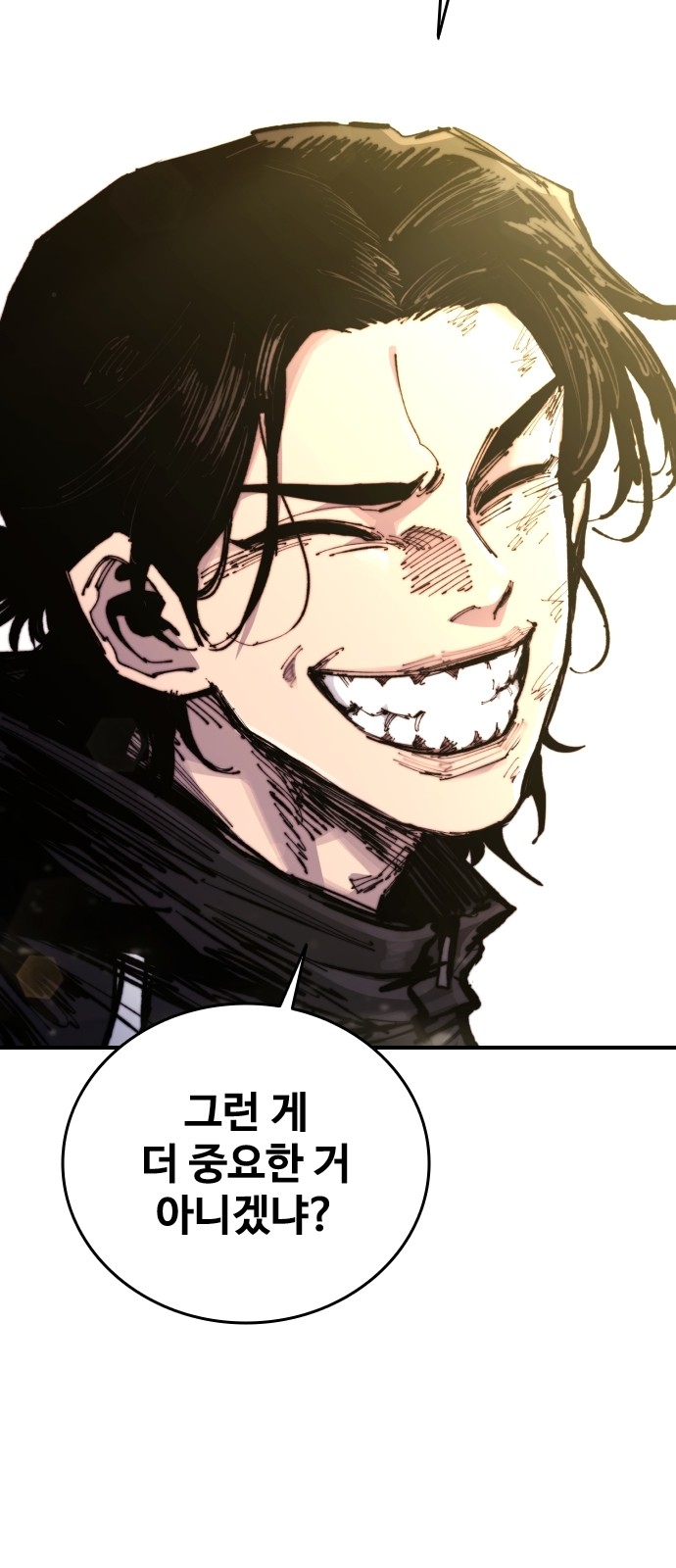 103 페이지