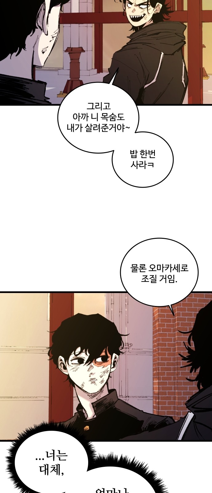 105 페이지