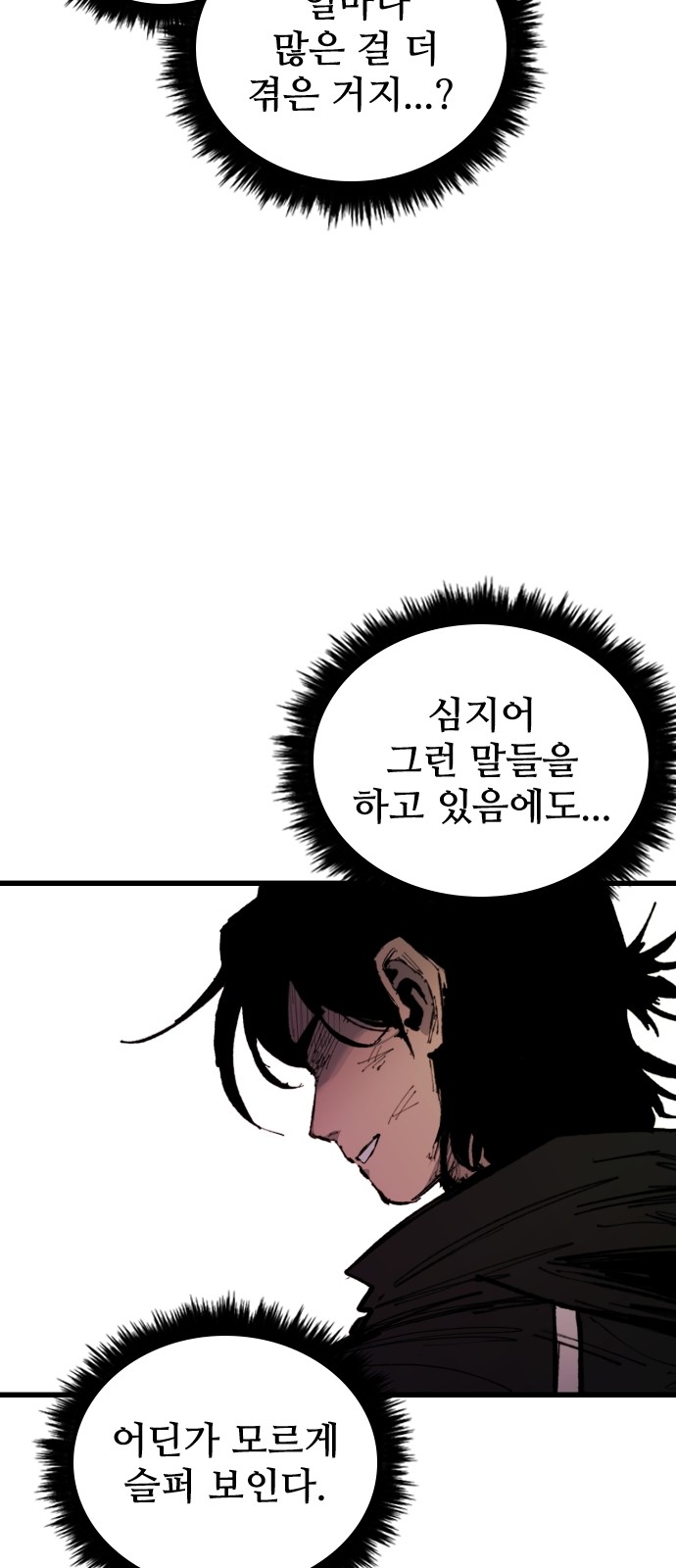 106 페이지