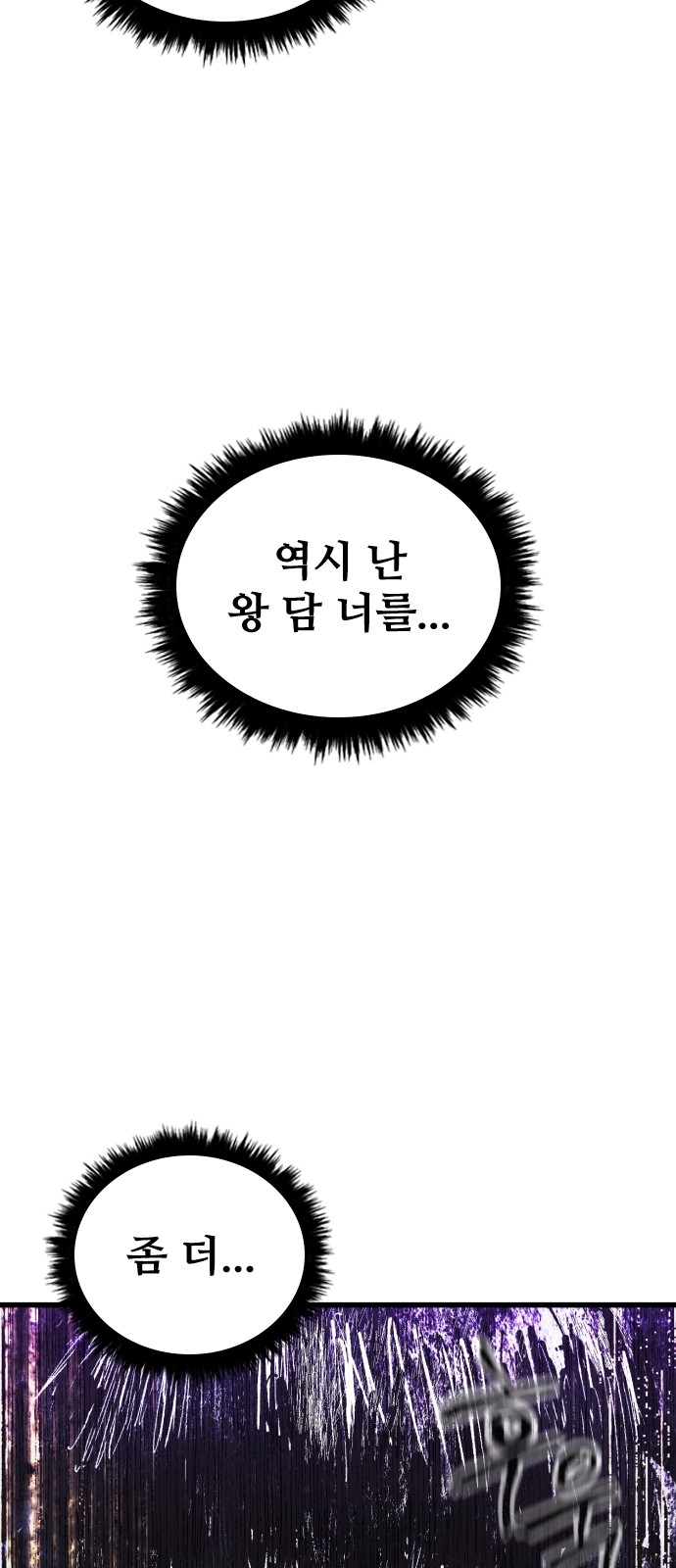 107 페이지