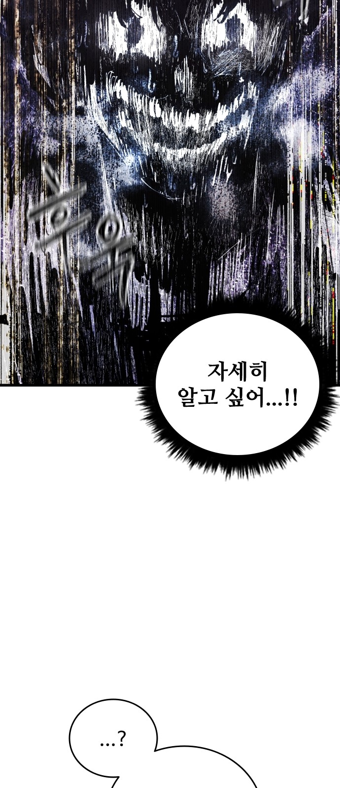 108 페이지