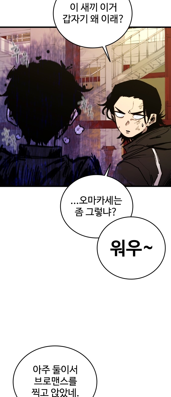 109 페이지