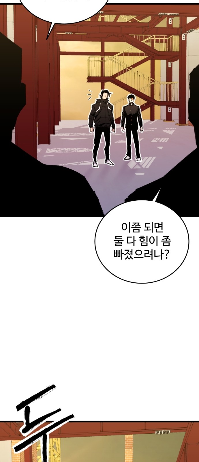 110 페이지