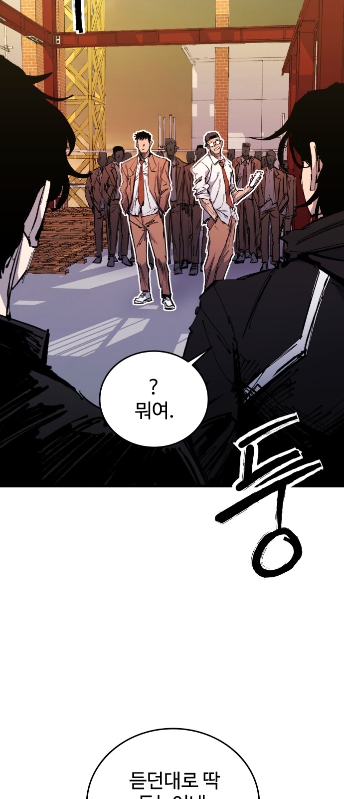 111 페이지