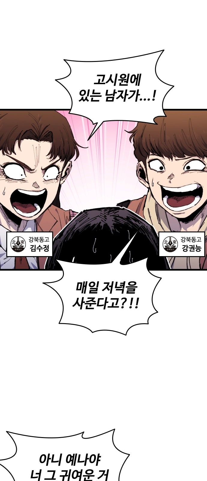 114 페이지