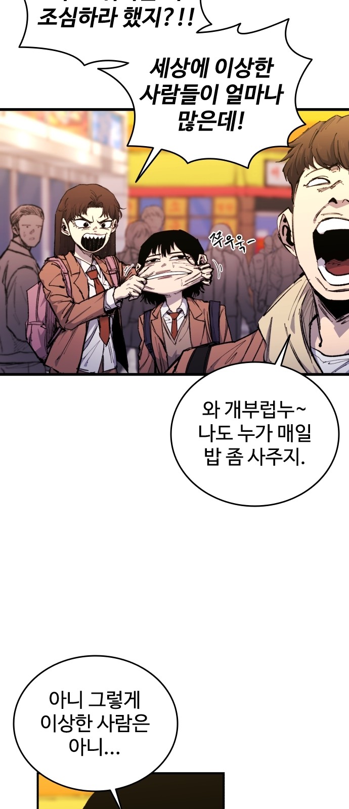 115 페이지
