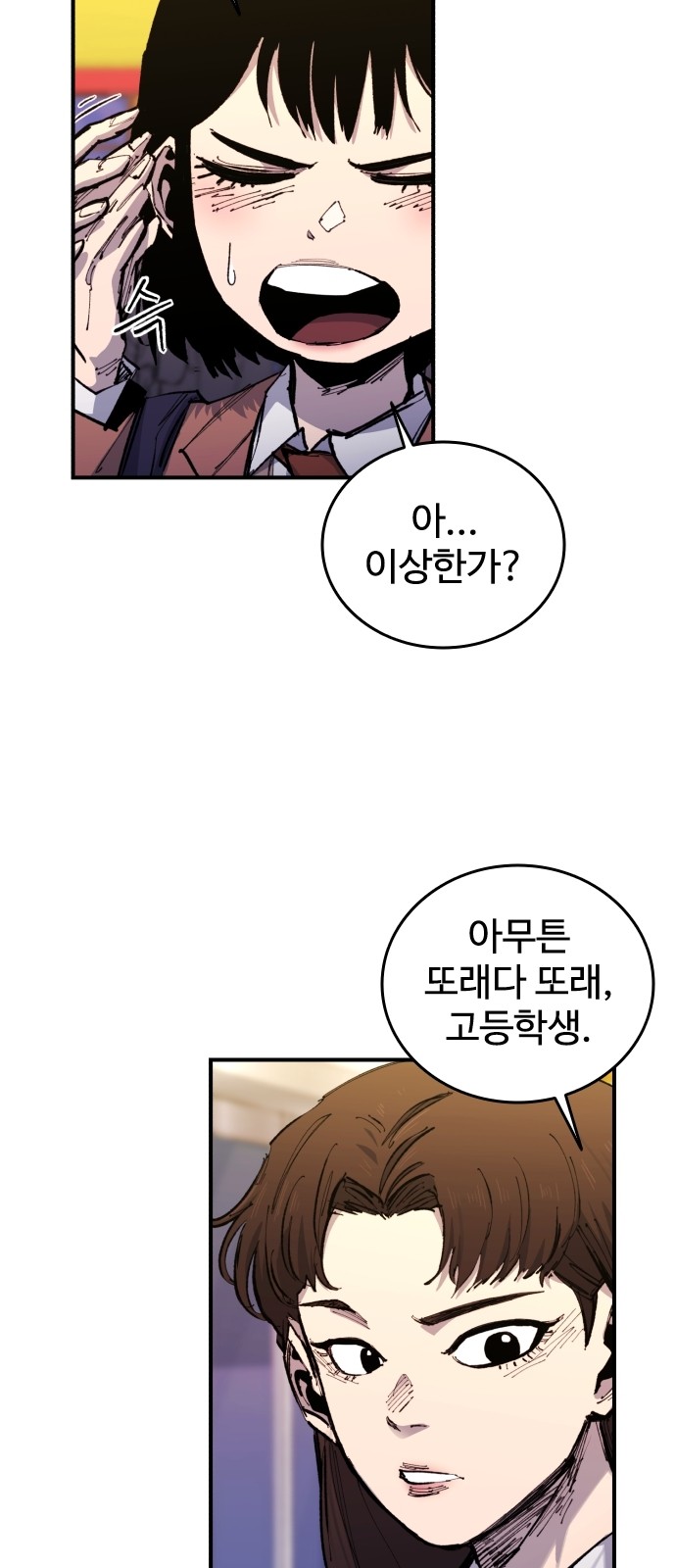116 페이지