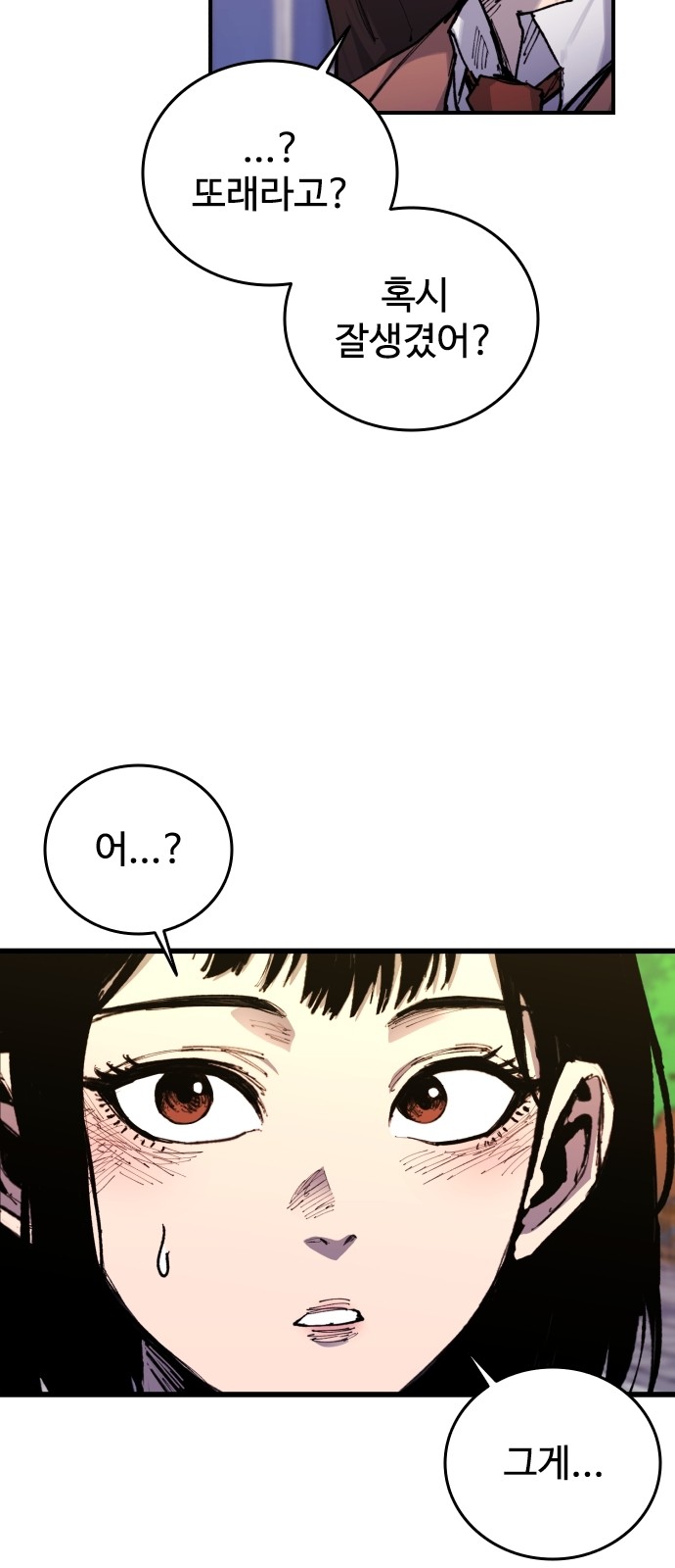 117 페이지