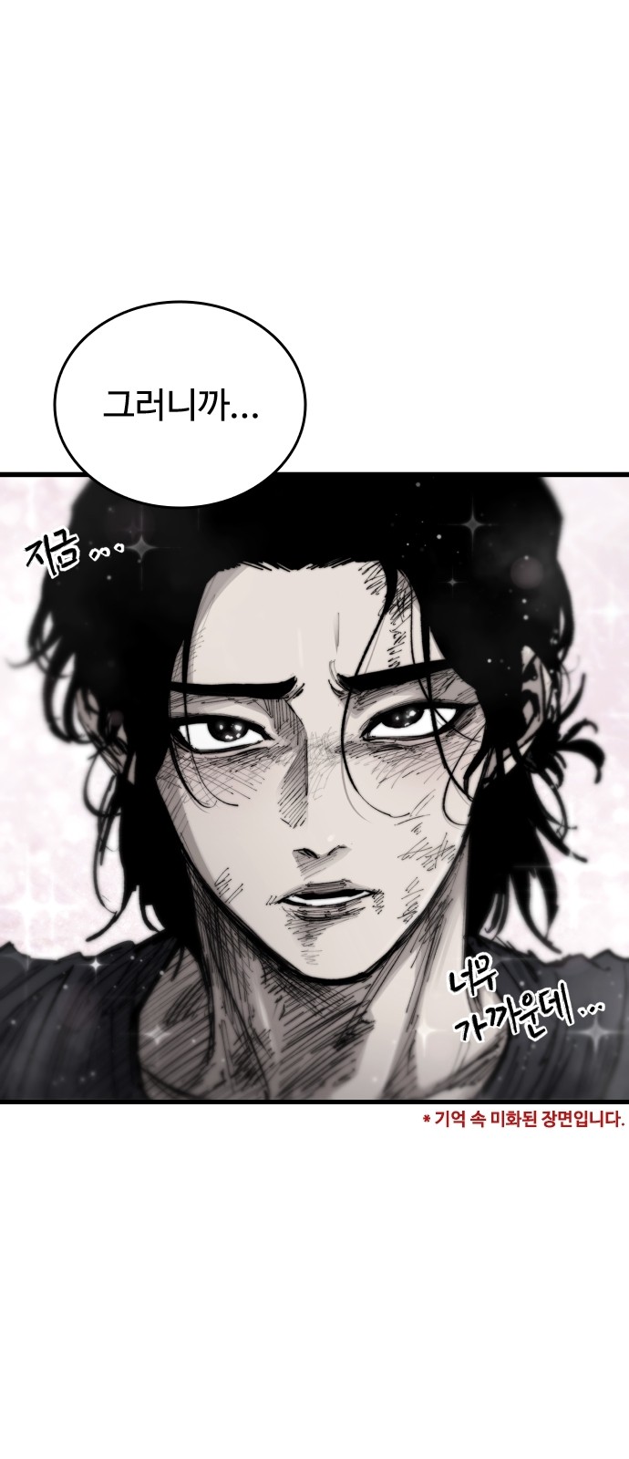 118 페이지