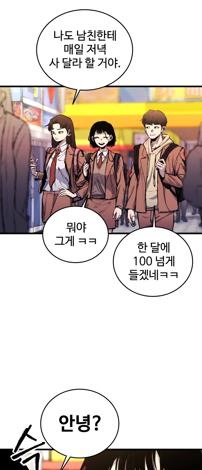 121 페이지
