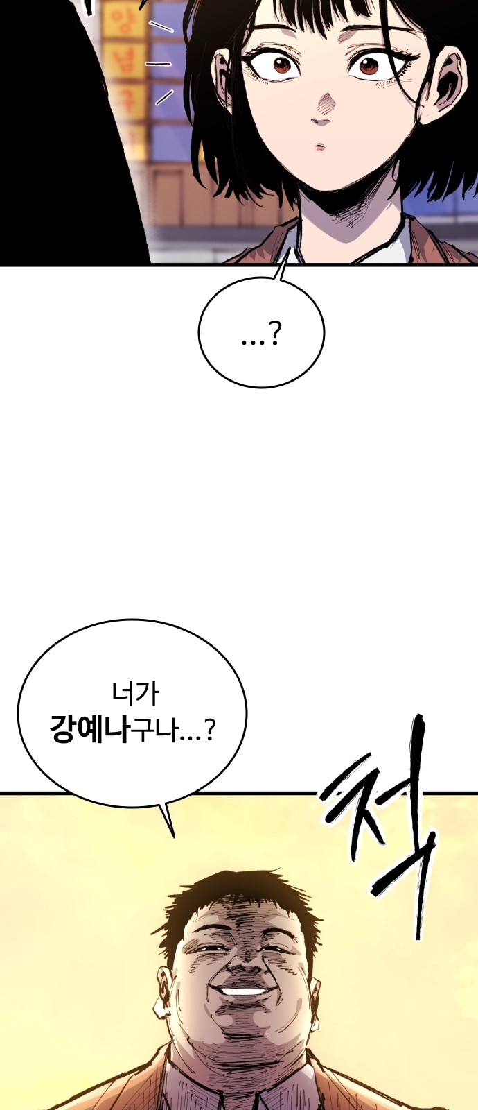 122 페이지