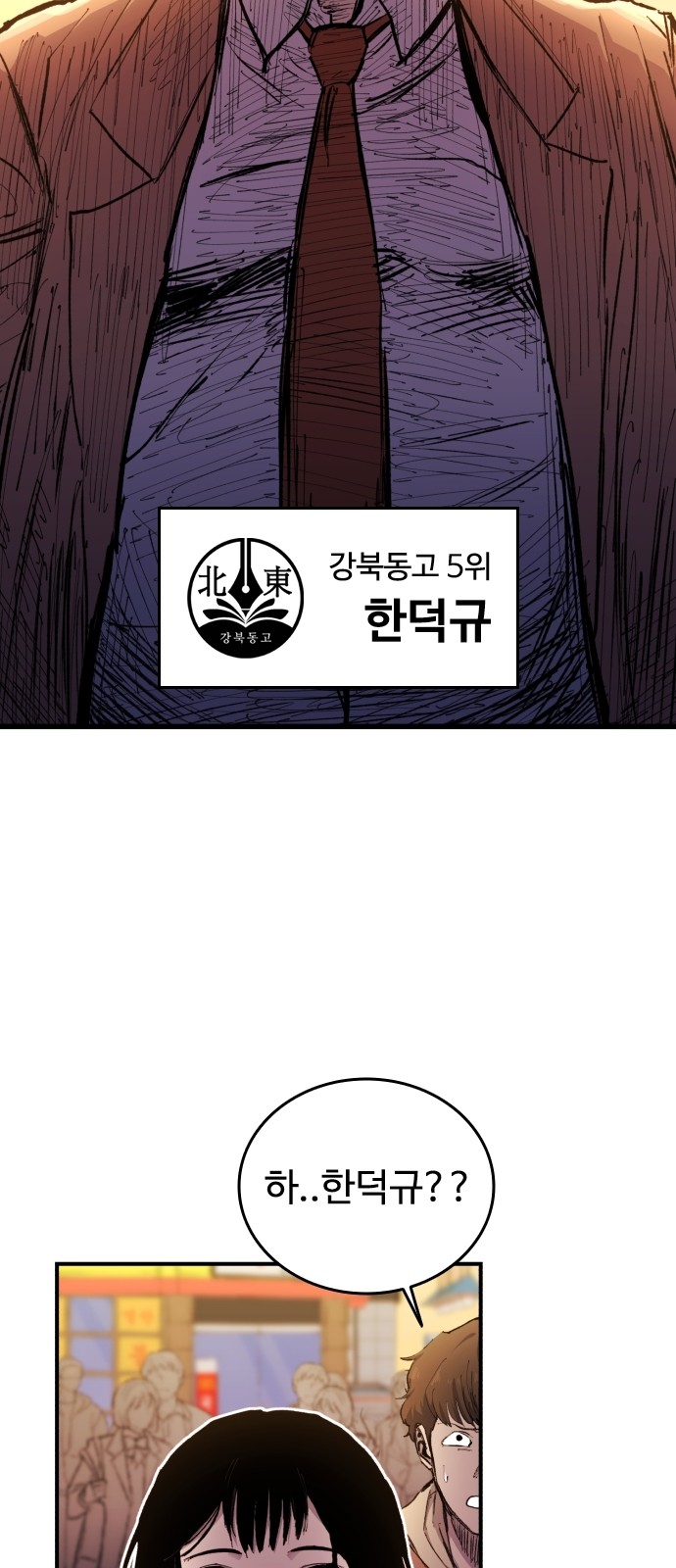 123 페이지
