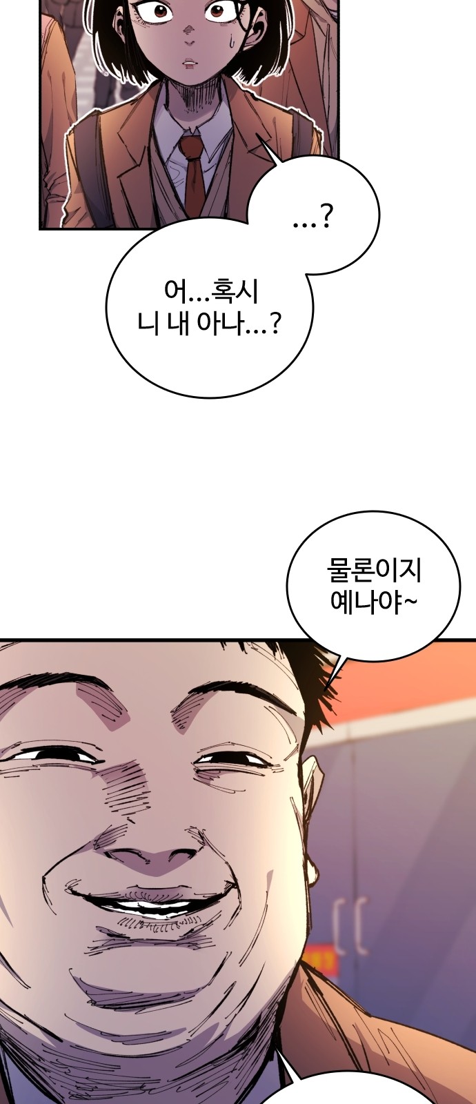 124 페이지