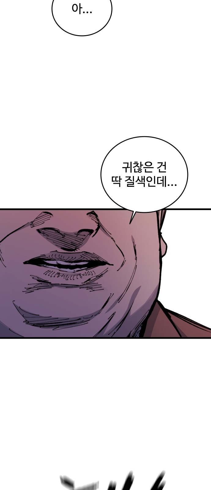 126 페이지