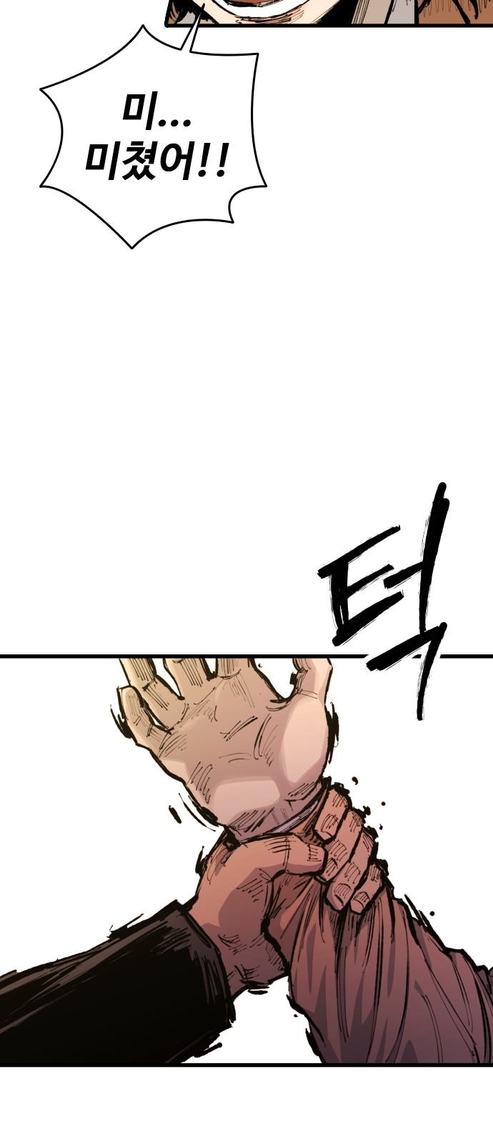 129 페이지