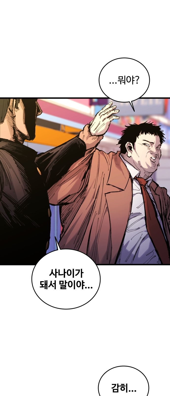 130 페이지