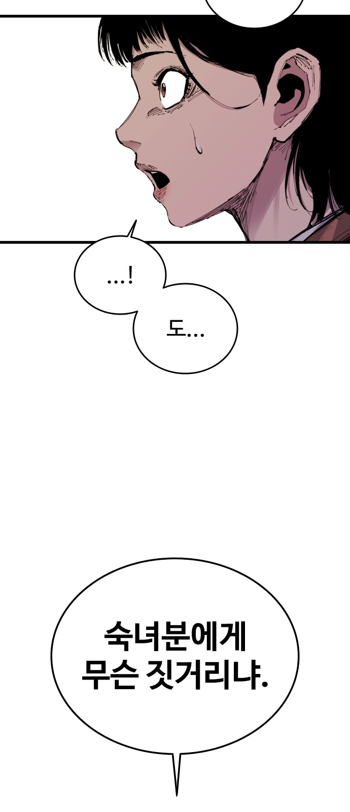 131 페이지