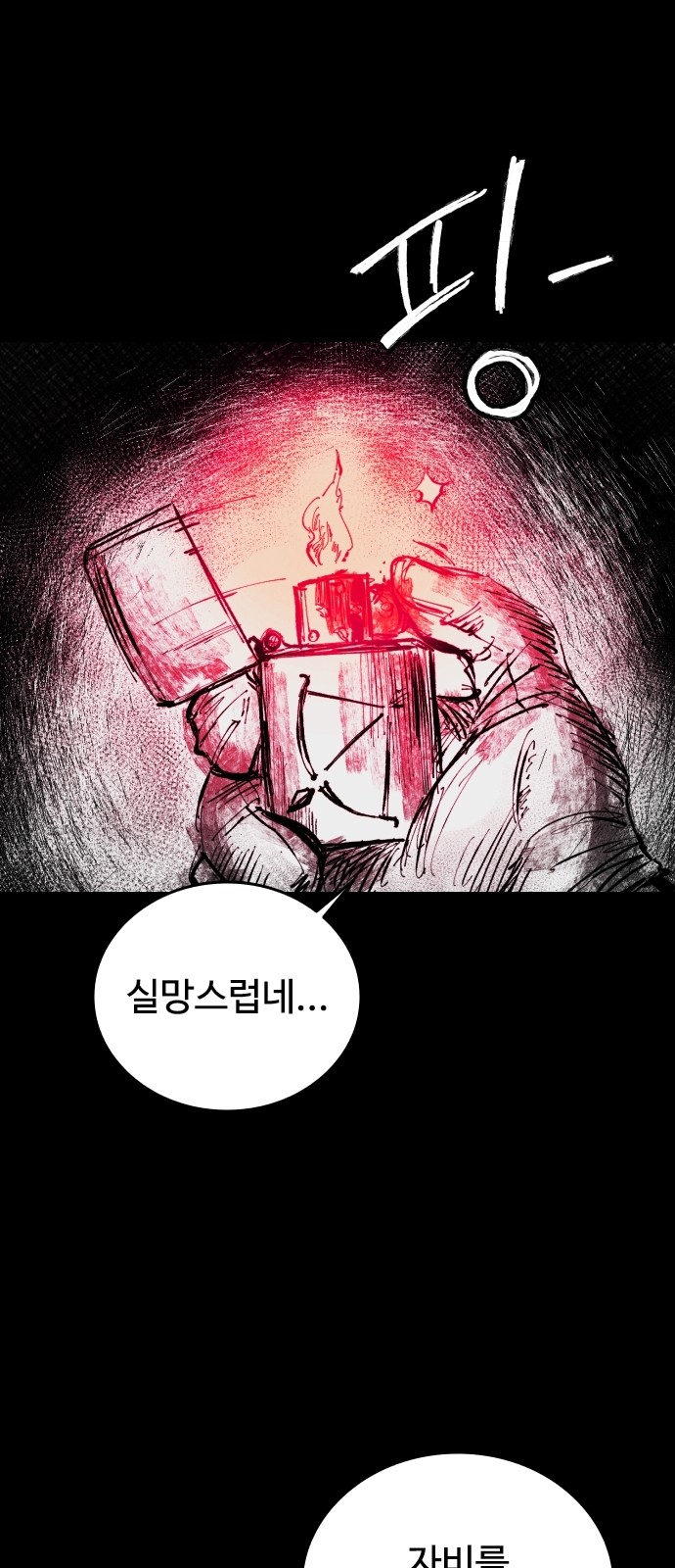 40 페이지