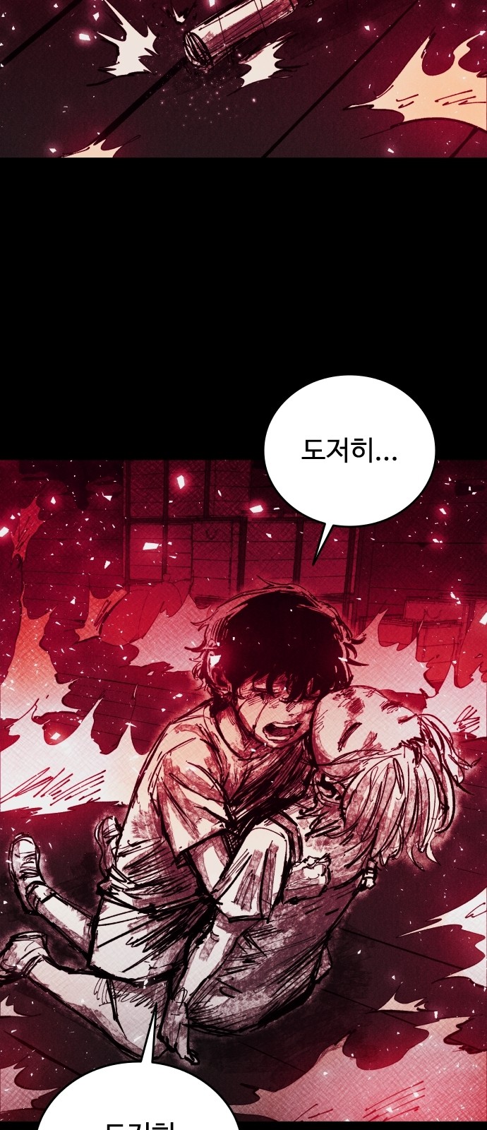 49 페이지