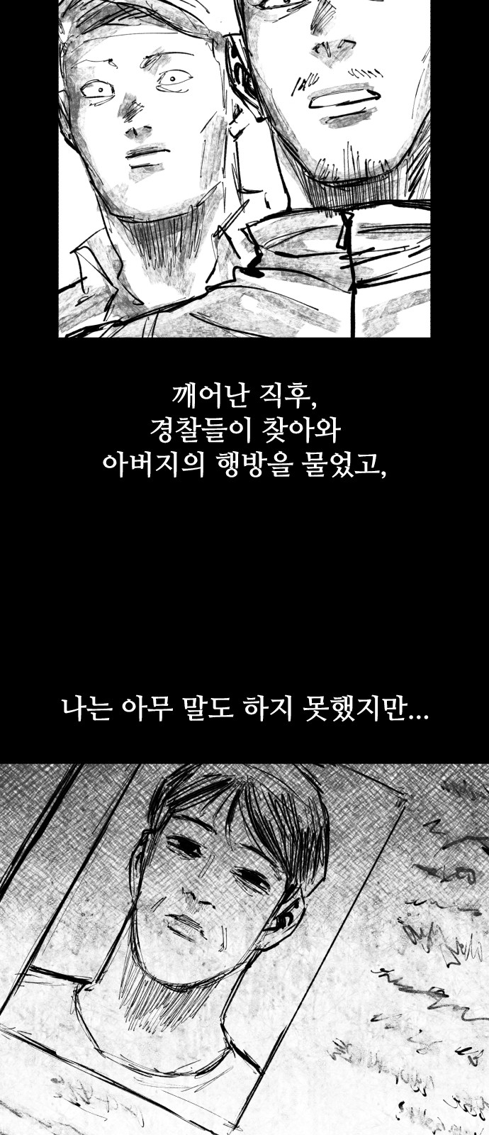 59 페이지