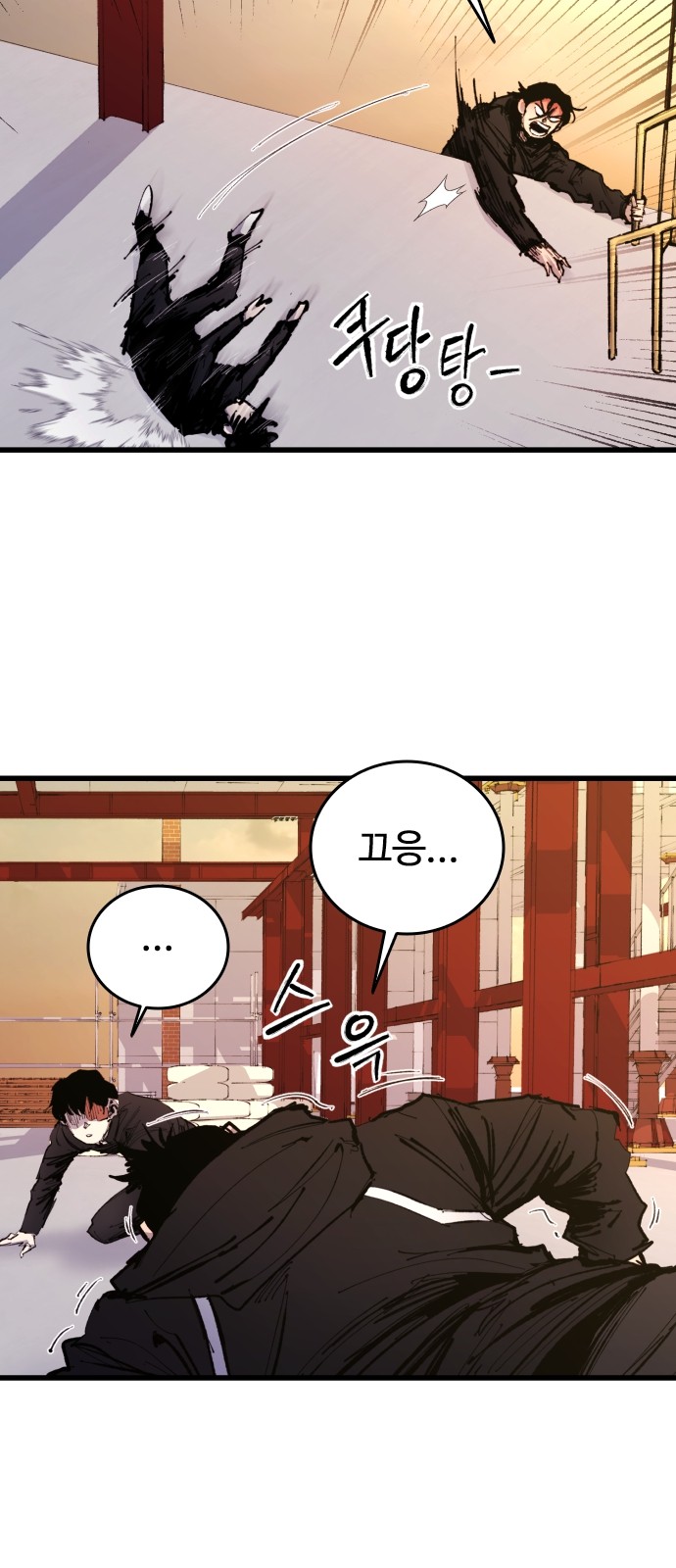 74 페이지