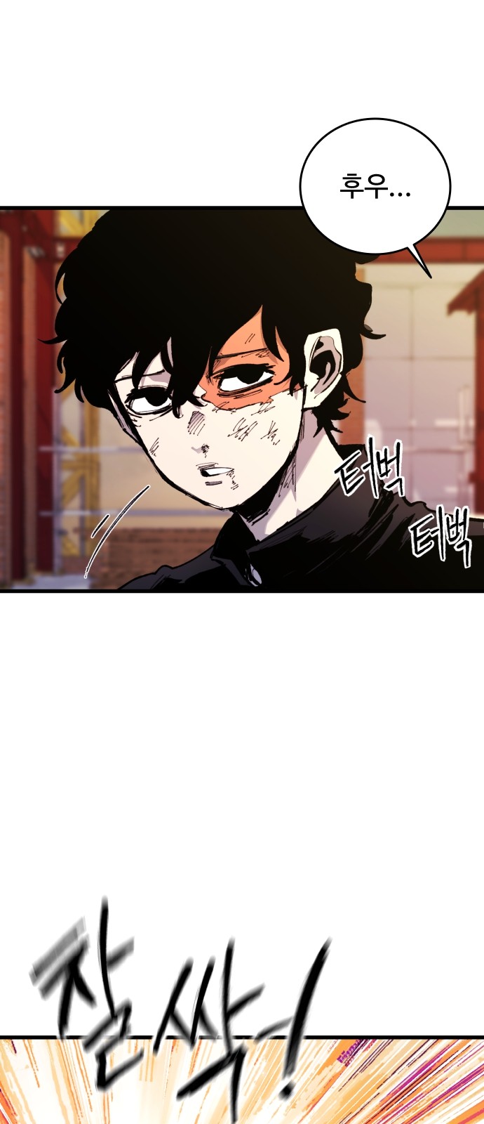75 페이지