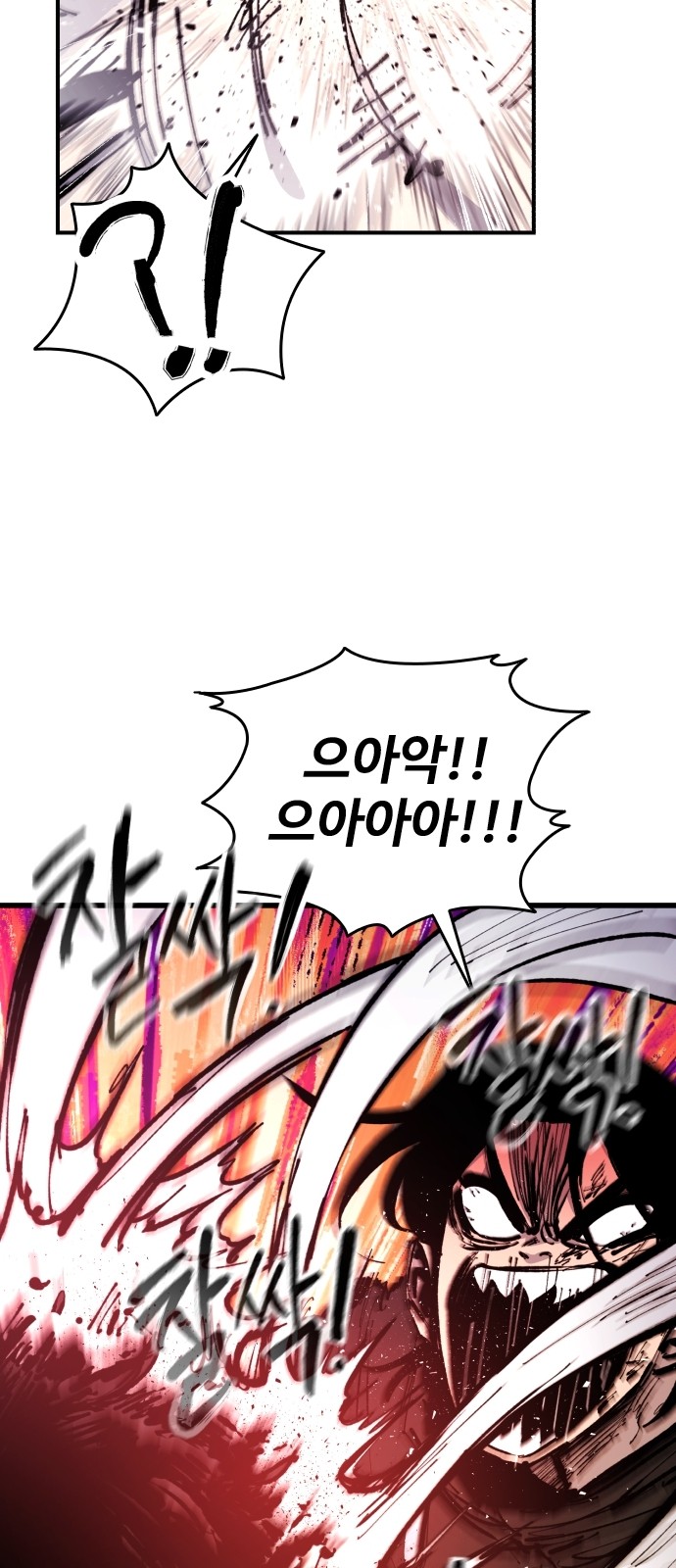 80 페이지