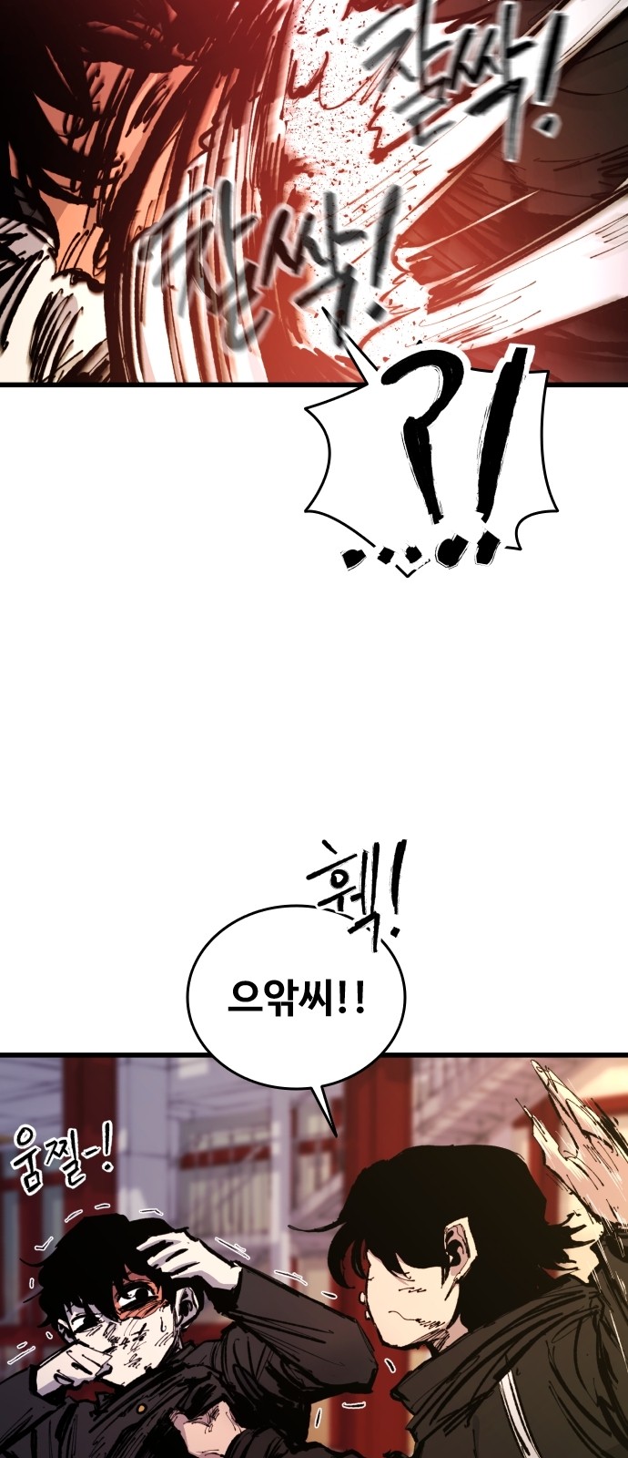 81 페이지