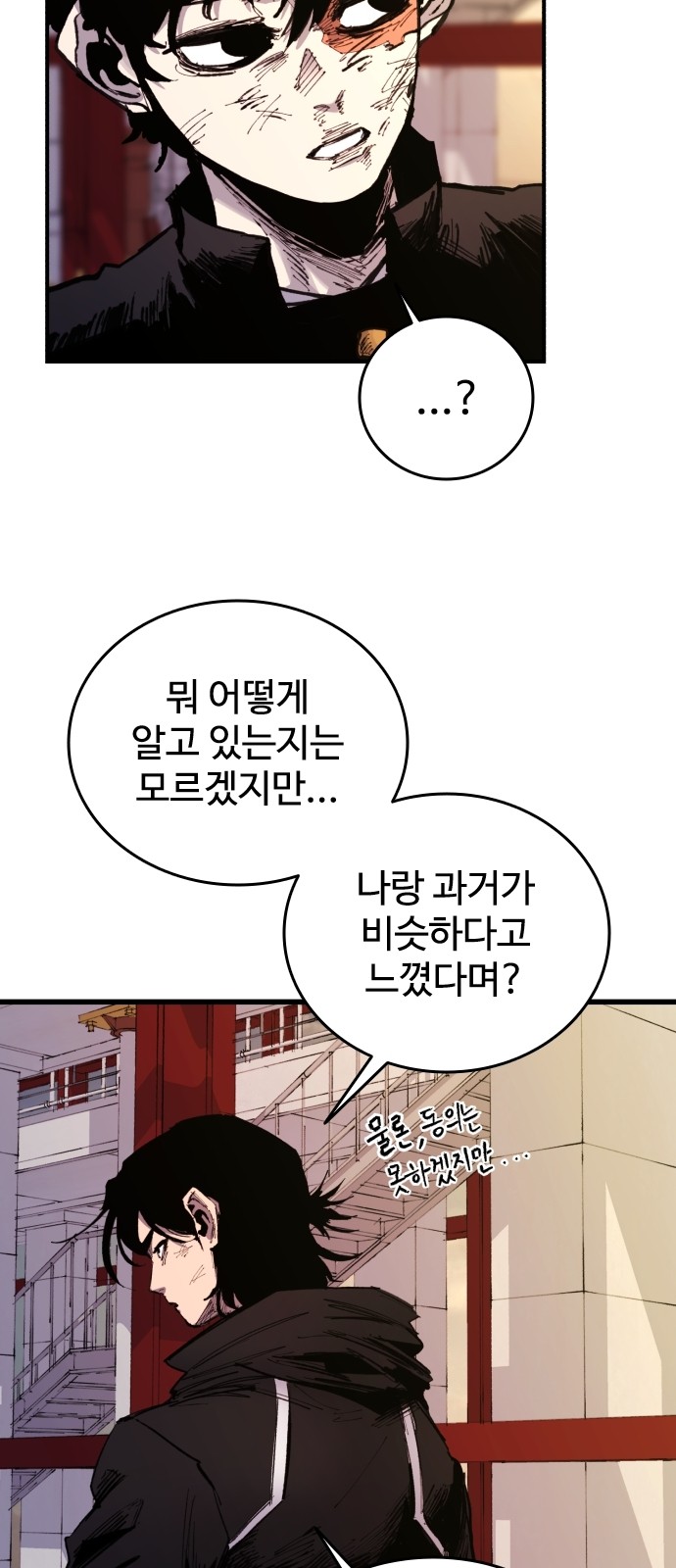 84 페이지