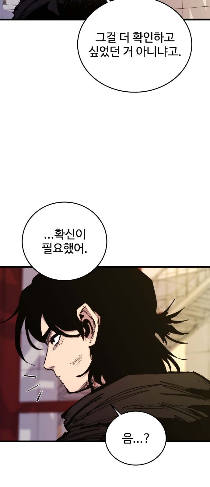 85 페이지