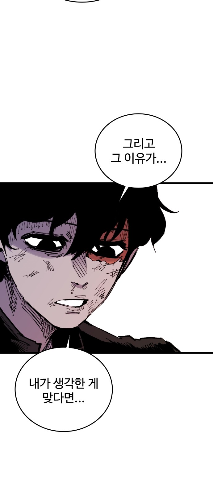 88 페이지