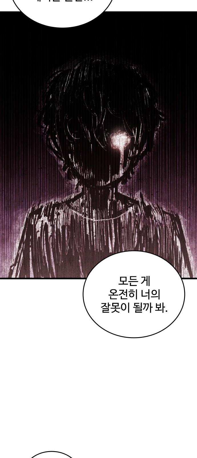 90 페이지