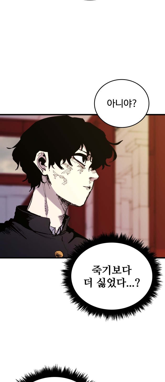 92 페이지