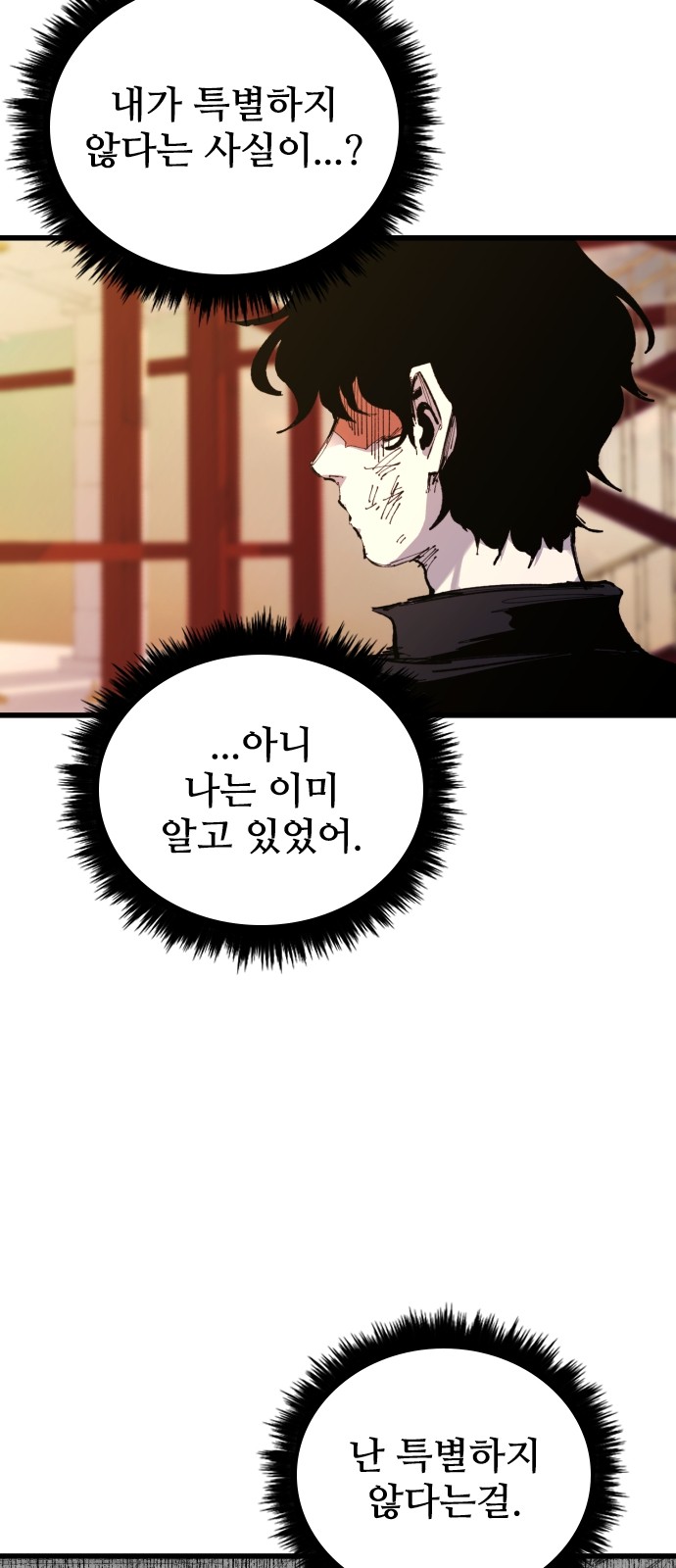 93 페이지