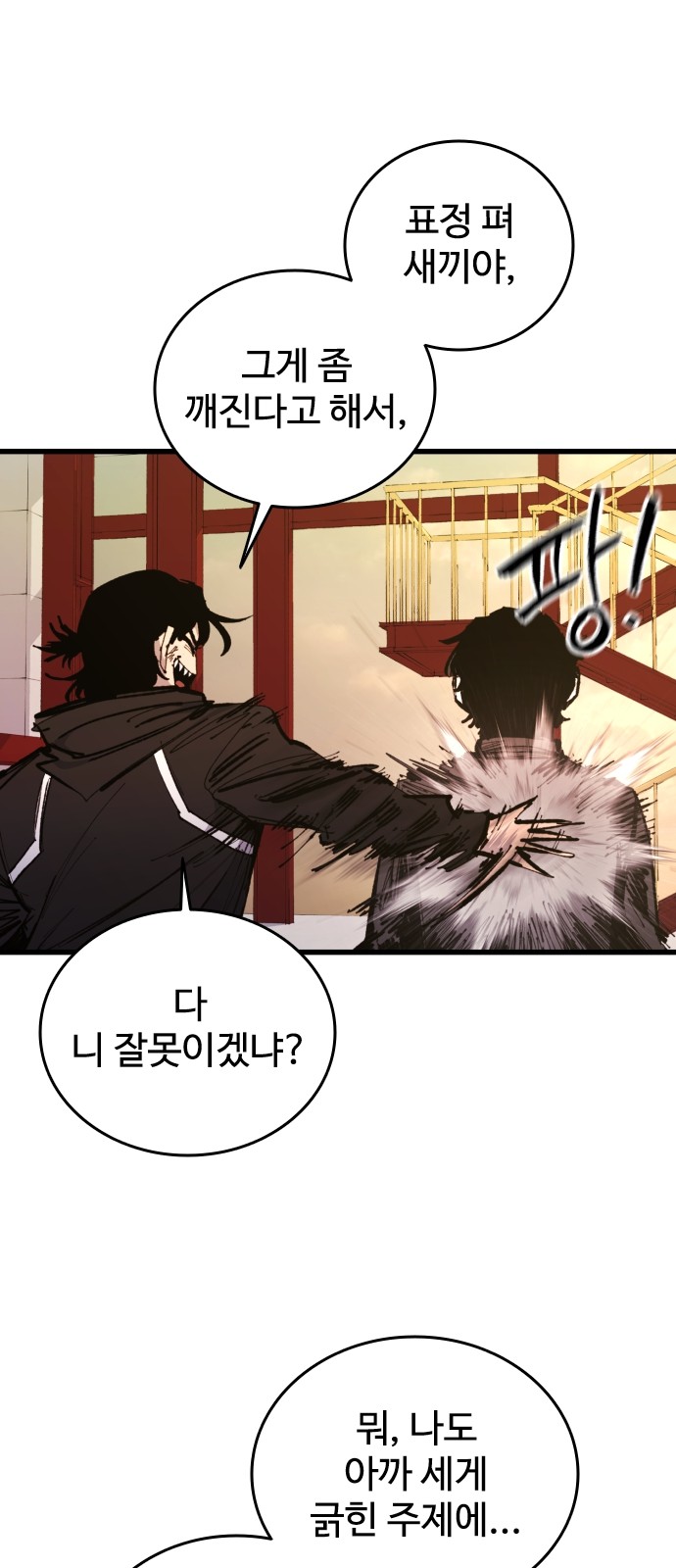 97 페이지
