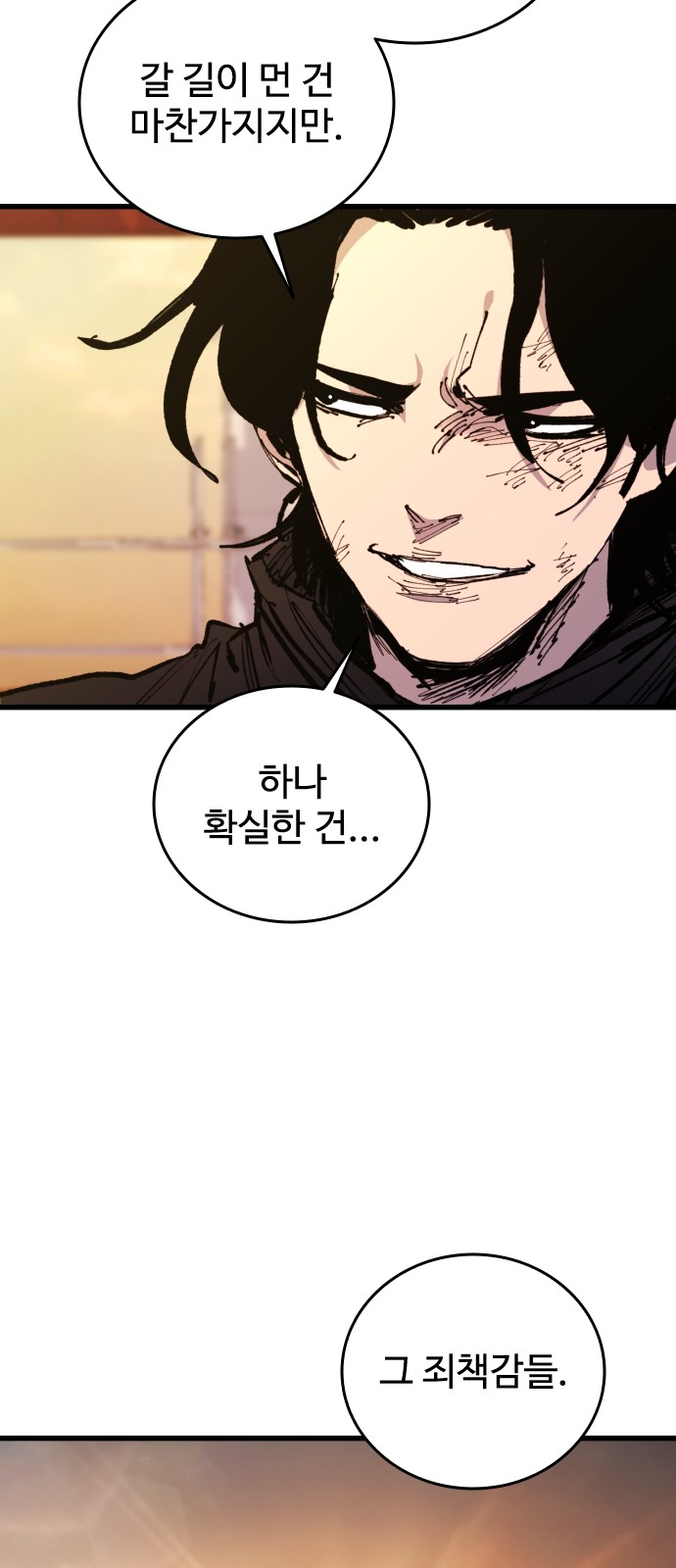 98 페이지