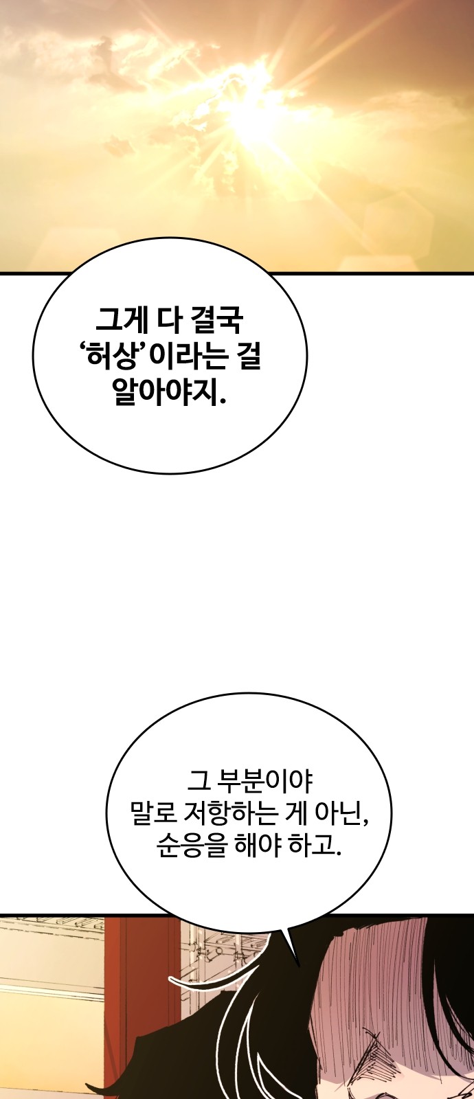 99 페이지