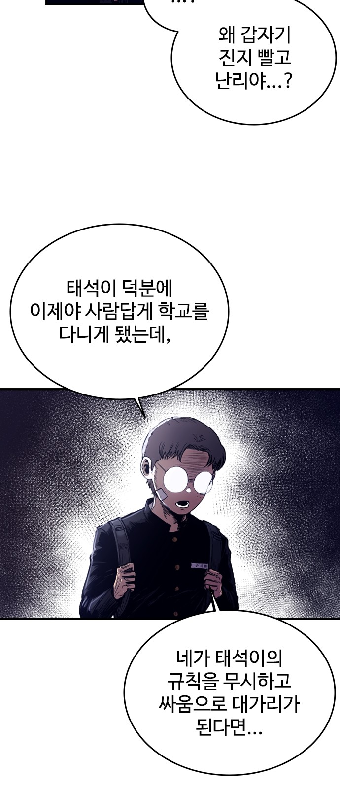 100 페이지