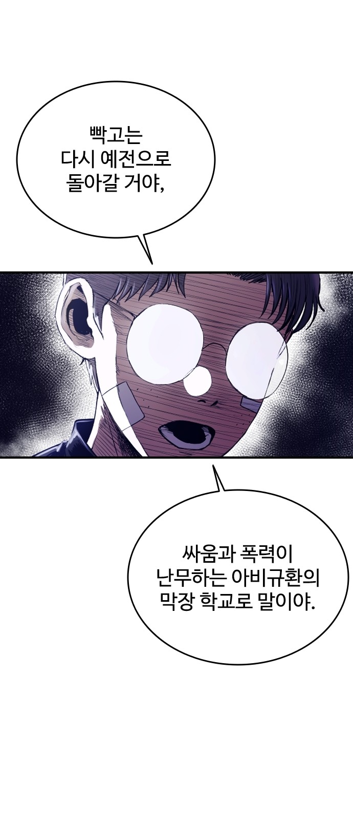 101 페이지