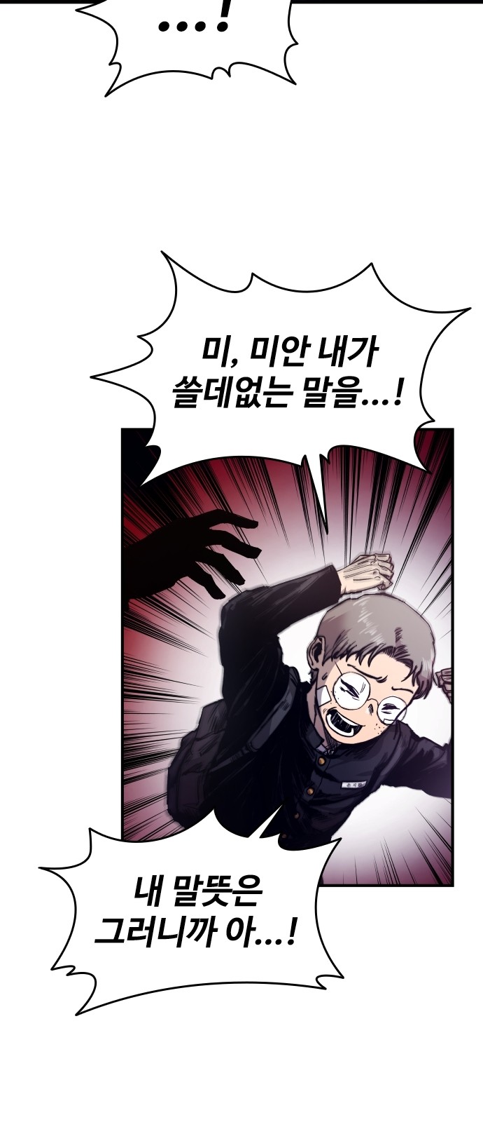103 페이지