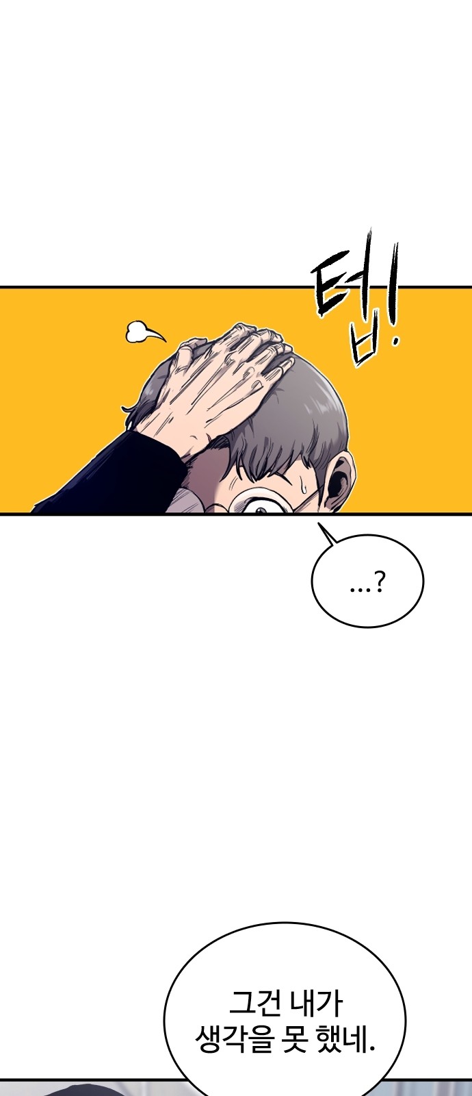104 페이지