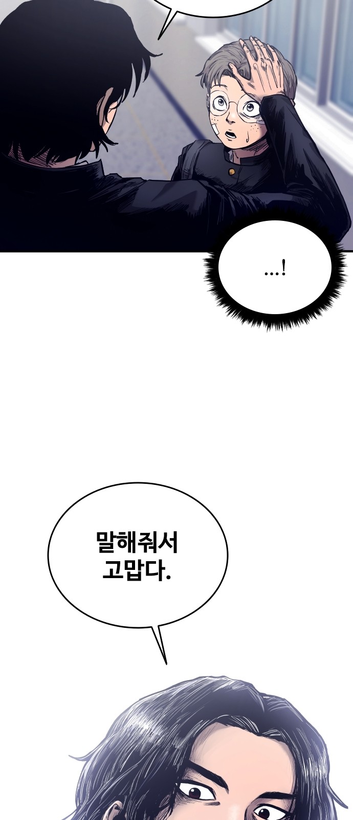 105 페이지