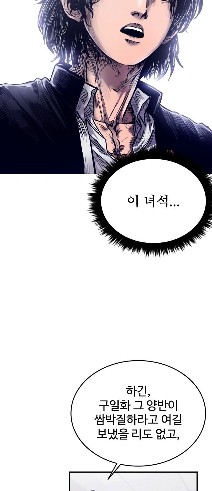 106 페이지