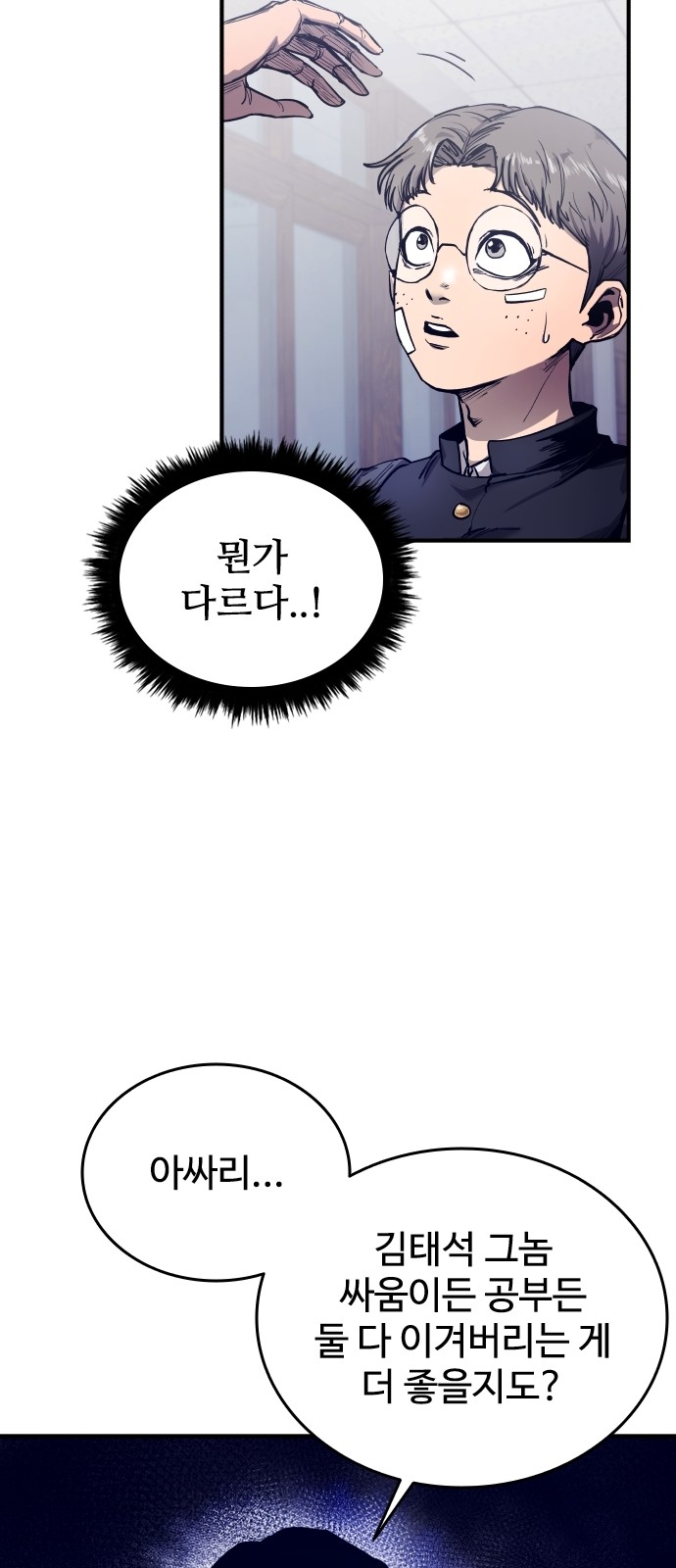 107 페이지