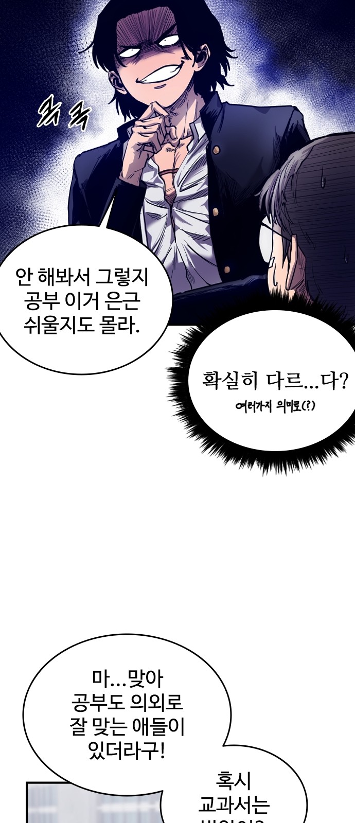108 페이지