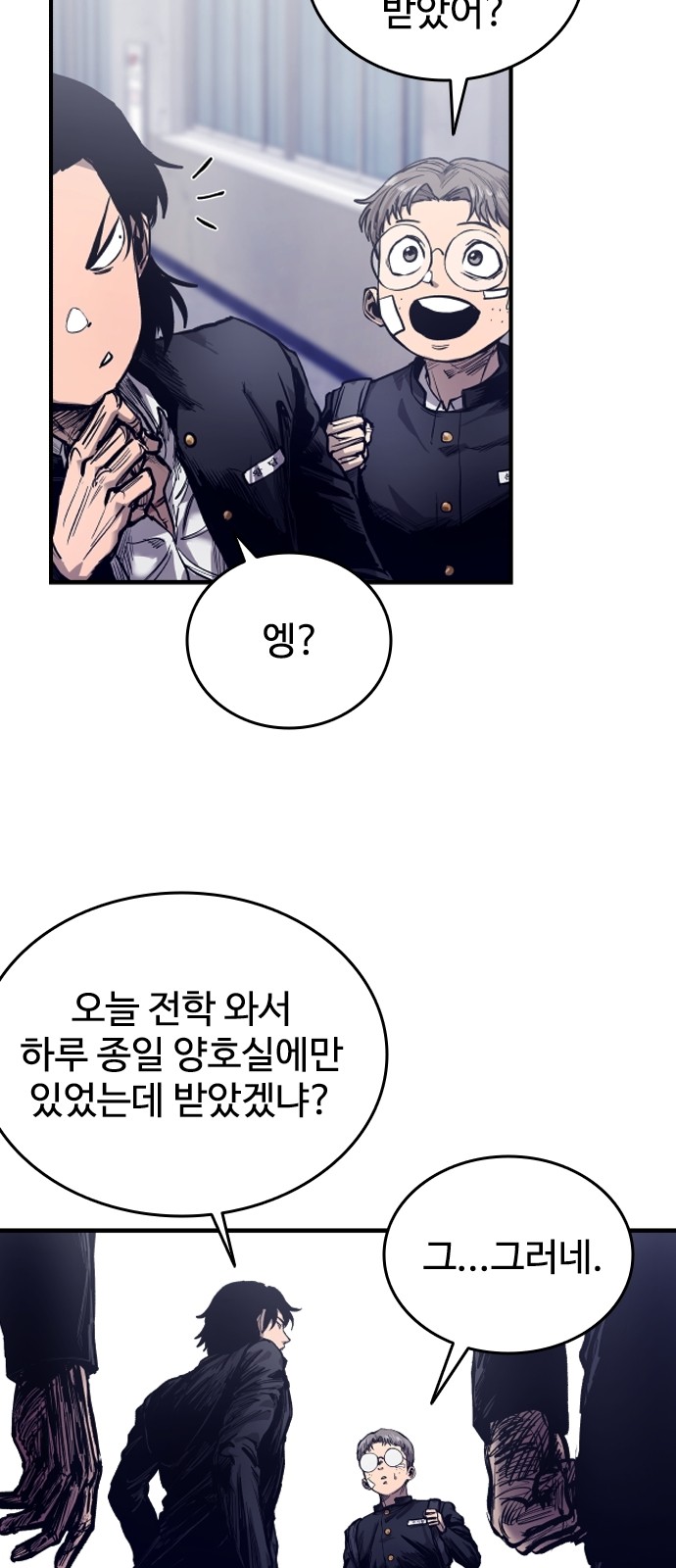 109 페이지