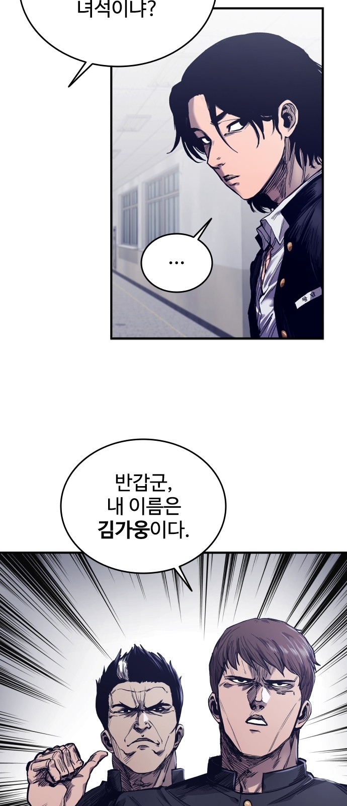 112 페이지