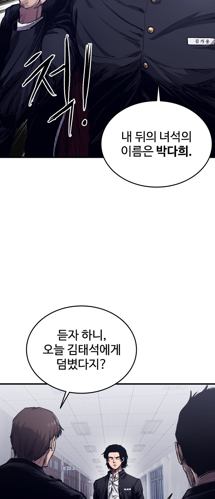 113 페이지