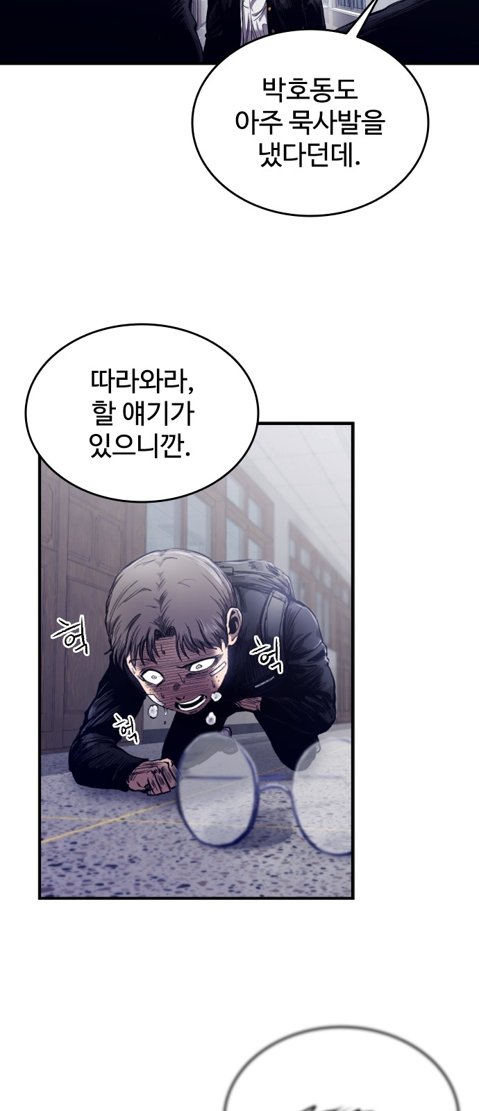 114 페이지