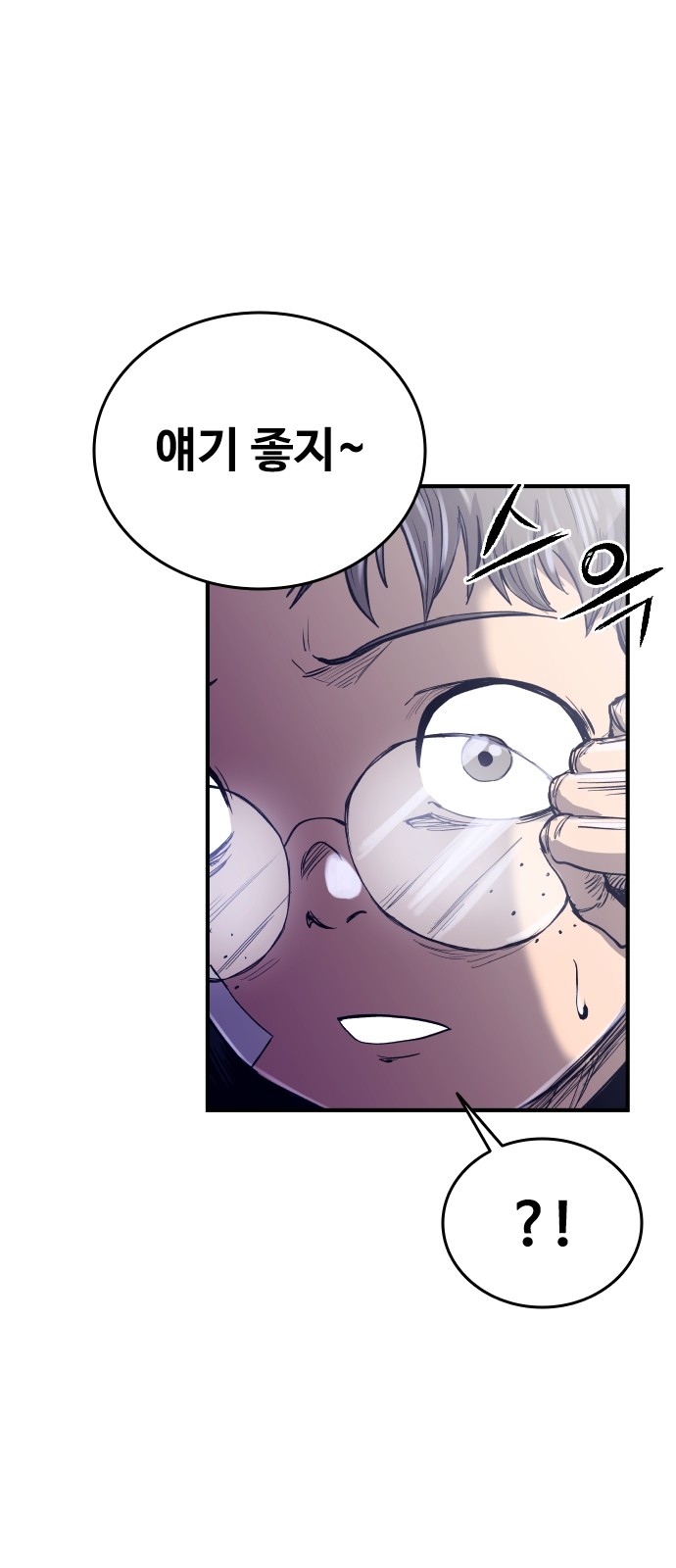 116 페이지